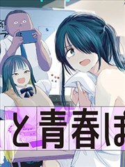 题材卡封面：枫红色分拣格内的救赎题材示意