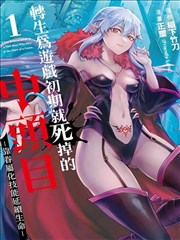 题材卡封面：双向救赎题材的示意画面