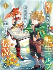 题材卡封面：伪装身份题材的分拣格示意
