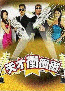 分镜观察插图：俯视构图与地面阴影